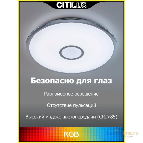 Накладной светильник Citilux CL703A80G Накладной светильник Citilux CL703A80G
