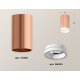 Потолочный светильник Ambrella Light Techno Spot XS6326020 (C6326, N6245)