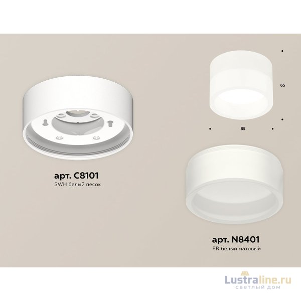 Потолочный светильник Ambrella Light Techno Spot XS8101015 (C8101, N8401)