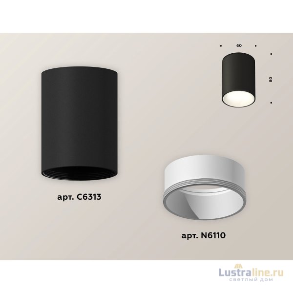 Накладной светильник Ambrella Light Techno XS6313020 (C6313, N6110)