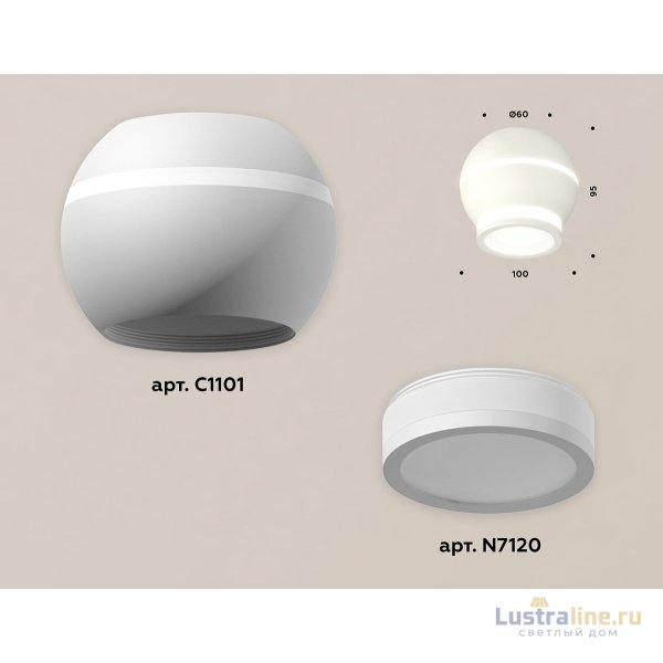 Накладной светильник с дополнительной подсветкой Ambrella Light Techno XS1101040 (C1101, N7120)