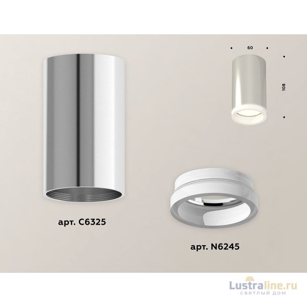 Потолочный светильник Ambrella Light Techno Spot XS6325040 (C6325, N6245)