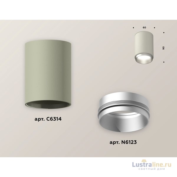 Накладной светильник Ambrella Light Techno XS6314023 (C6314, N6123)