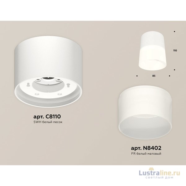 Потолочный светильник Ambrella Light Techno Spot XS8110002 (C8110, N8402)