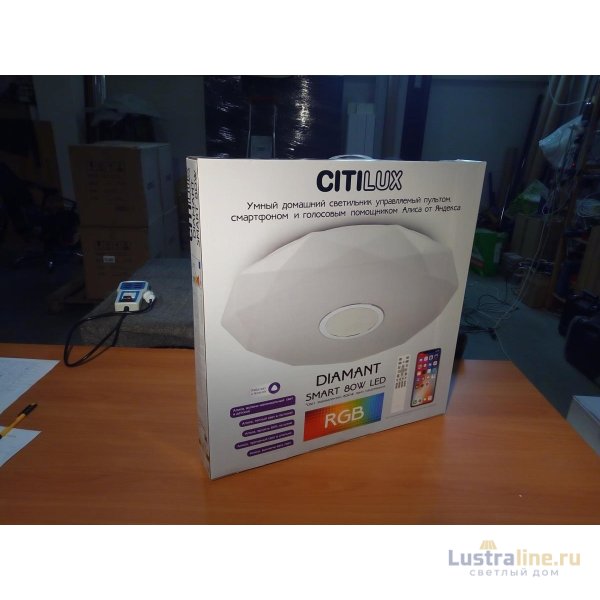 Накладной светильник Citilux CL713A80G