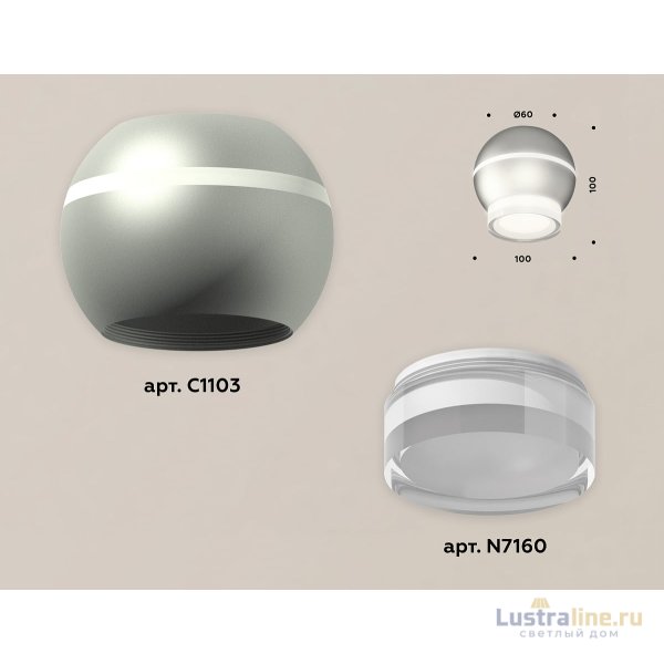 Накладной светильник с дополнительной подсветкой Ambrella Light Techno XS1103031 (C1103, N7160) Накладной светильник с дополнительной подсветкой Ambrella Light Techno XS1103031 (C1103, N7160)