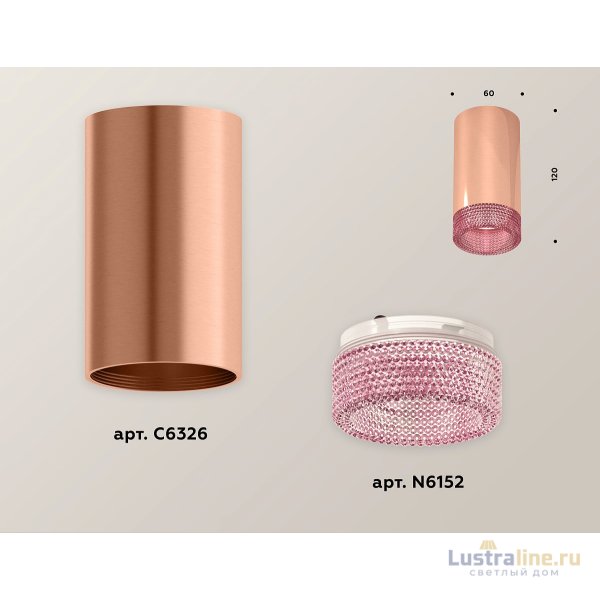 Потолочный светильник Ambrella Light Techno Spot XS6326010 (C6326, N6152)