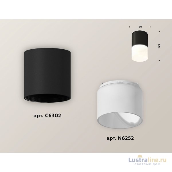 Накладной светильник Ambrella Light Techno XS6302065 (C6302, N6252)