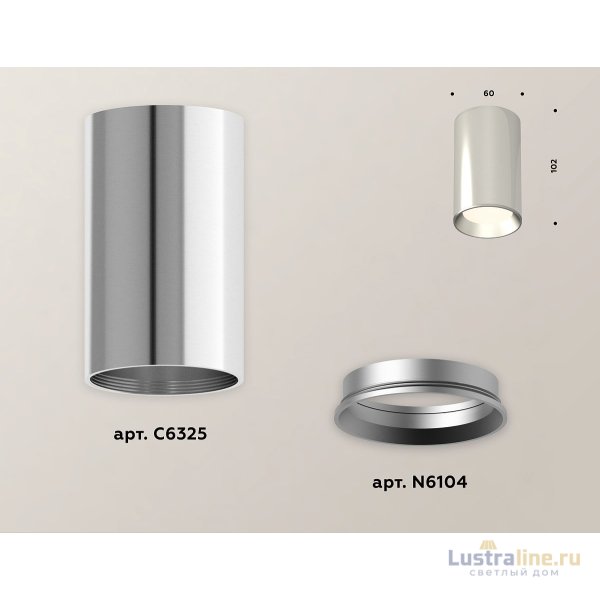 Потолочный светильник Ambrella Light Techno Spot XS6325002 (C6325, N6104)