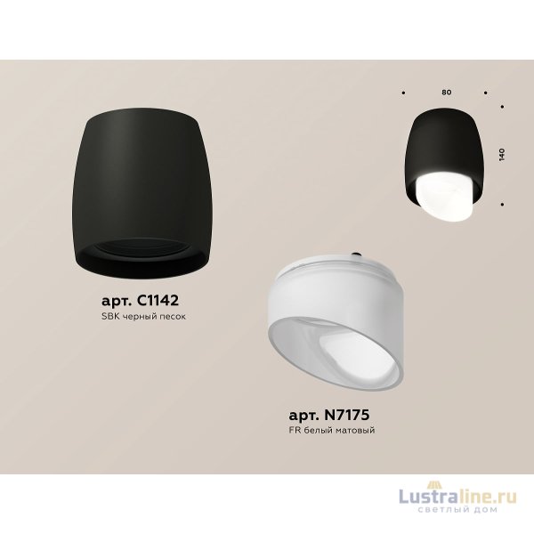 Потолочный светильник Ambrella Light Techno Spot XS1142042 (C1142, N7175) Потолочный светильник Ambrella Light Techno Spot XS1142042 (C1142, N7175)