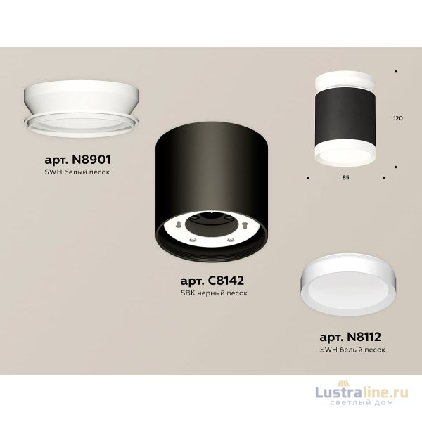 Потолочный светильник Ambrella Light Techno Spot XS8142015 (N8901, C8142, N8112)