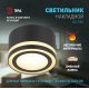 Накладной светильник Эра OL51 BK Б0059805