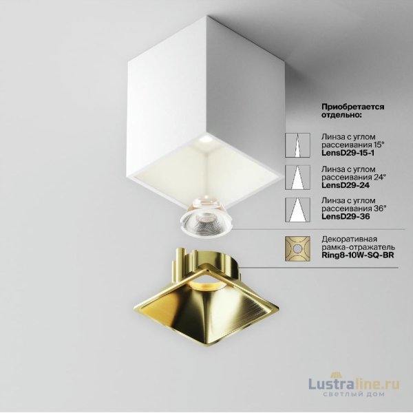 Накладной светильник Maytoni Alfa led C065CL-8W4K-SQ-WB Накладной светильник Maytoni Alfa led C065CL-8W4K-SQ-WB