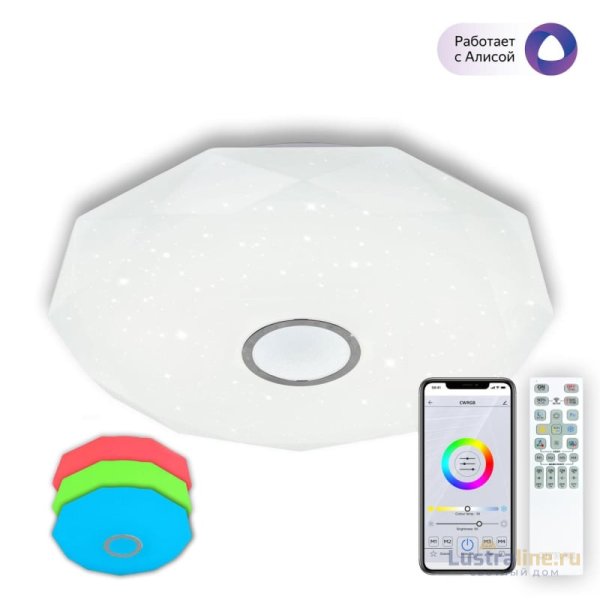 Накладной светильник Citilux CL713A100G Накладной светильник Citilux CL713A100G