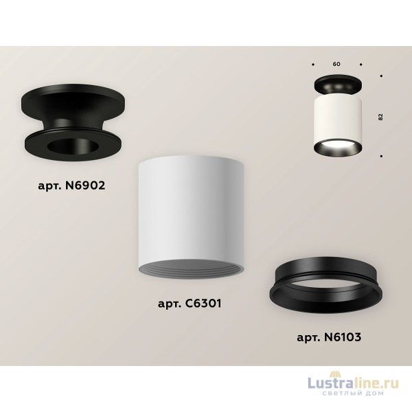 Накладной светильник Ambrella Light Techno XS6301120 (N6902, C6301, N6103)