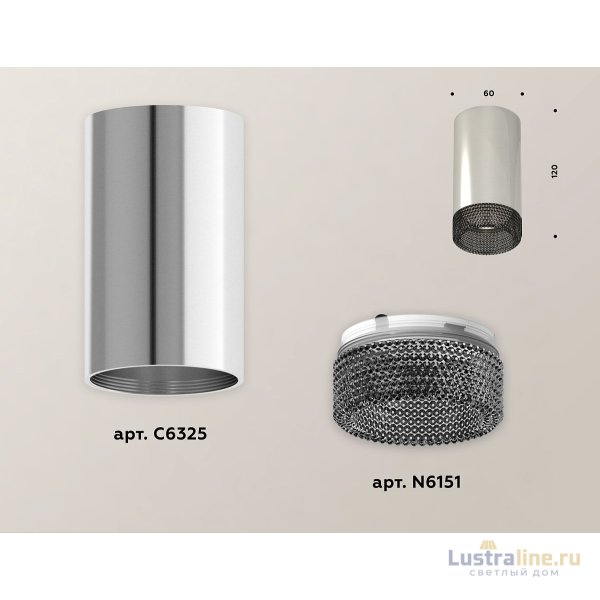 Потолочный светильник Ambrella Light Techno Spot XS6325020 (C6325, N6151) Потолочный светильник Ambrella Light Techno Spot XS6325020 (C6325, N6151)