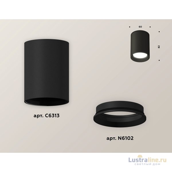 Накладной светильник Ambrella Light Techno XS6313001 (C6313, N6102)