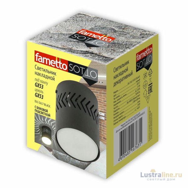 Накладной светильник Fametto DLC-S617 GX53 BLACK UL-00009787 Накладной светильник Fametto DLC-S617 GX53 BLACK UL-00009787