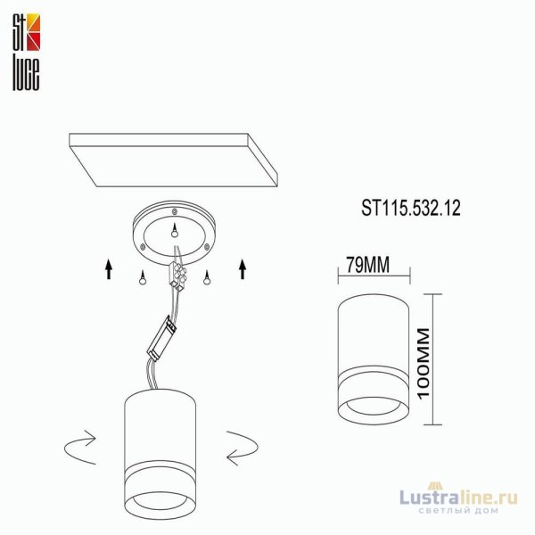 Накладной светильник ST Luce ST115 ST115.532.12 Накладной светильник ST Luce ST115 ST115.532.12