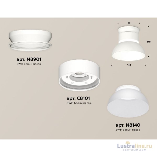 Накладной светильник Ambrella Light Techno spot (N8901, C8101, N8140) XS8101046