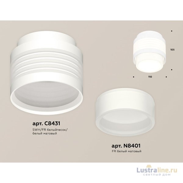 Потолочный светильник Ambrella Light Techno Spot XS8431001 (C8431, N8401) Потолочный светильник Ambrella Light Techno Spot XS8431001 (C8431, N8401)