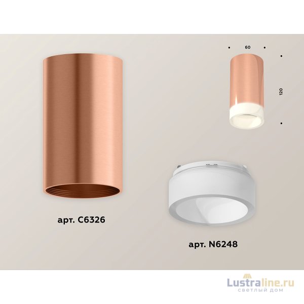 Потолочный светильник Ambrella Light Techno Spot XS6326021 (C6326, N6248) Потолочный светильник Ambrella Light Techno Spot XS6326021 (C6326, N6248)