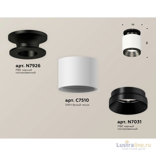 Потолочный светильник Ambrella Light Techno Spot XS7510060 (N7926, C7510, N7031)