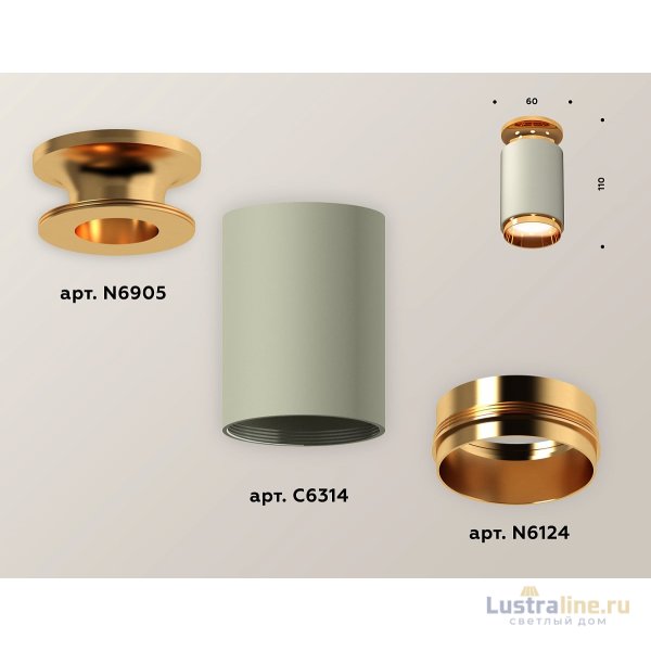 Накладной светильник Ambrella Light Techno XS6314121 (N6905, C6314, N6124)