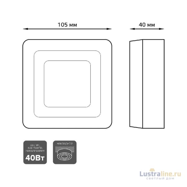 Потолочный светодиодный светильник Gauss Backlight BL220
