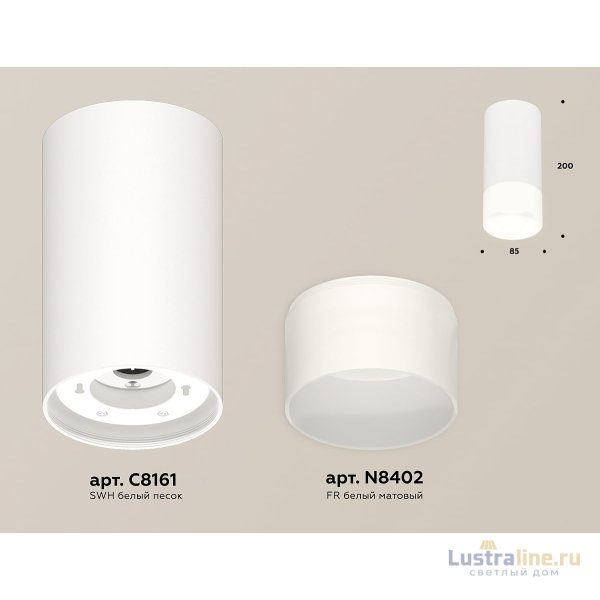Потолочный светильник Ambrella Light Techno Spot XS8161003 (C8161, N8402)