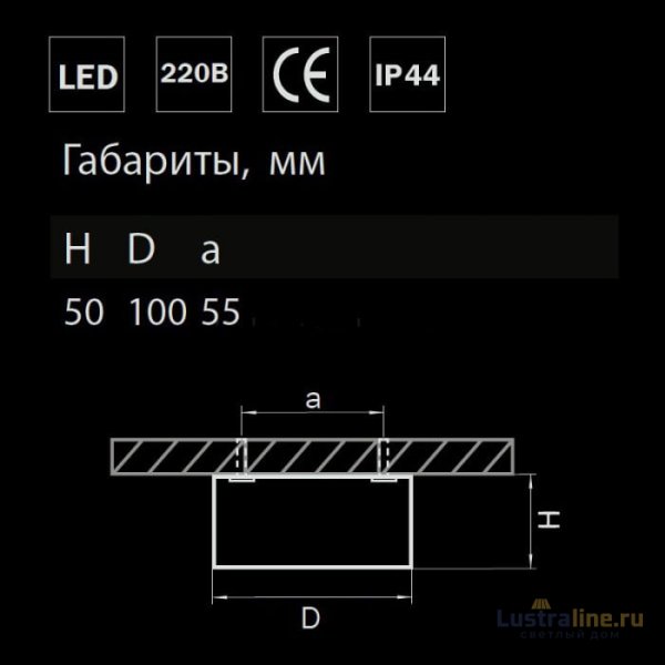 Потолочный светодиодный светильник Lightstar Zolla 213911 Потолочный светодиодный светильник Lightstar Zolla 213911