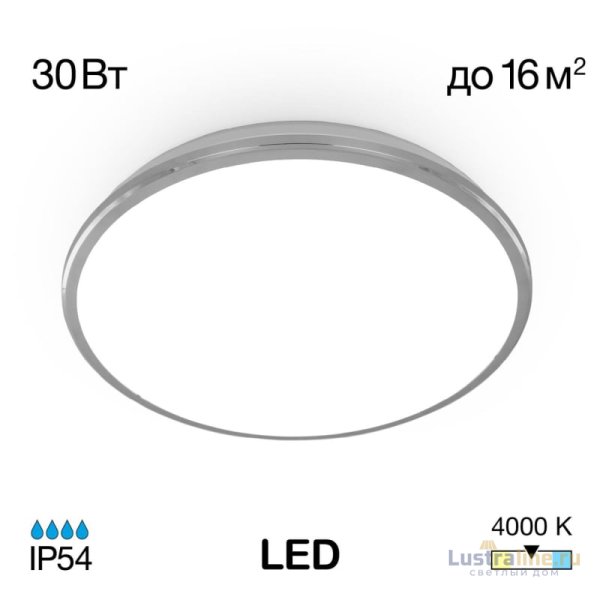 Потолочный светодиодный светильник Citilux Луна CL702301N Потолочный светодиодный светильник Citilux Луна CL702301N