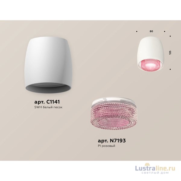 Потолочный светильник Ambrella Light Techno Spot XS1141022 (C1141, N7193) Потолочный светильник Ambrella Light Techno Spot XS1141022 (C1141, N7193)