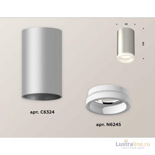 Потолочный светильник Ambrella Light Techno Spot XS6324040 (C6324, N6245)