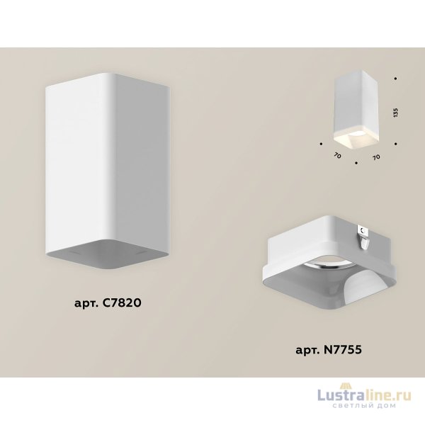 Потолочный светильник Ambrella Light Techno Spot XS7820021 (C7820, N7755)