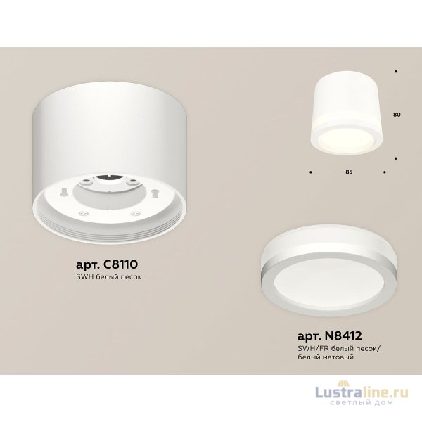 Потолочный светильник Ambrella Light Techno Spot XS8110003 (C8110, N8412)