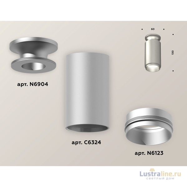 Потолочный светильник Ambrella Light Techno Spot XS6324080 (N6904, C6324, N6123) Потолочный светильник Ambrella Light Techno Spot XS6324080 (N6904, C6324, N6123)