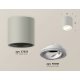 Потолочный светильник Ambrella Light Techno Spot XS7533001 (C7533, N7001)