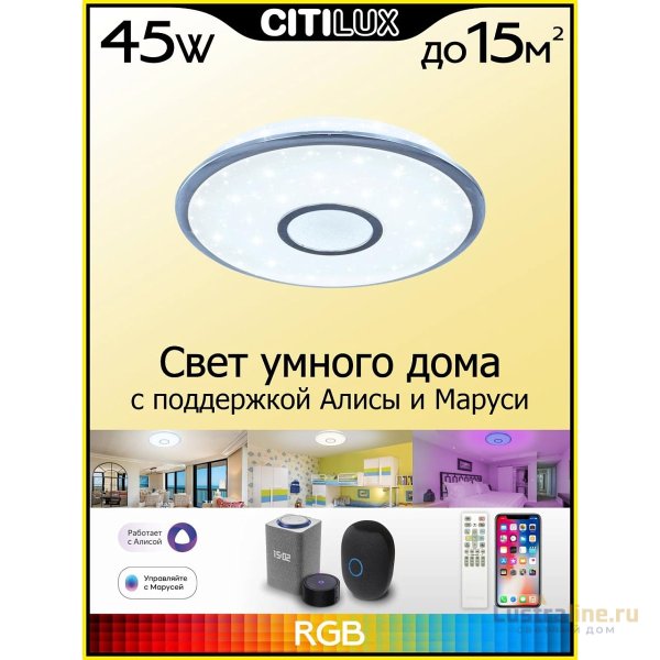 Накладной светильник Citilux CL703A40G Накладной светильник Citilux CL703A40G