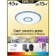 Накладной светильник Citilux CL703A40G