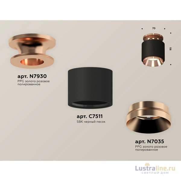 Потолочный светильник Ambrella Light Techno Spot XS7511140 (N7930, C7511, N7035) Потолочный светильник Ambrella Light Techno Spot XS7511140 (N7930, C7511, N7035)