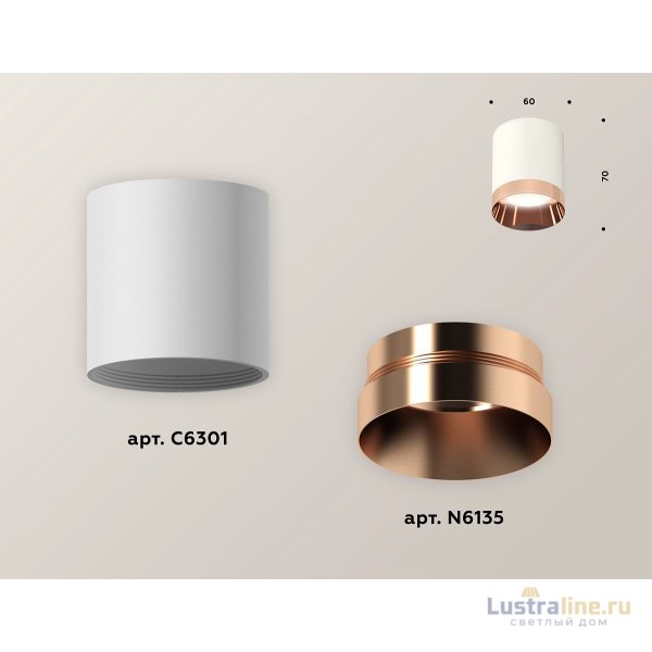 Накладной светильник Ambrella Light Techno XS6301025 (C6301, N6135) Накладной светильник Ambrella Light Techno XS6301025 (C6301, N6135)
