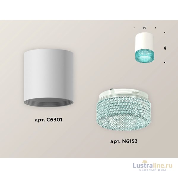 Накладной светильник Ambrella Light Techno XS6301043 (C6301, N6153) Накладной светильник Ambrella Light Techno XS6301043 (C6301, N6153)
