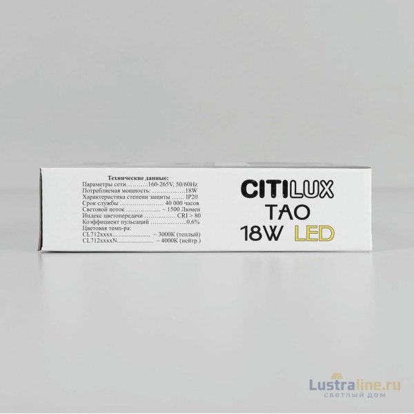 Накладной светодиодный светильник Citilux Тао CL712180N Накладной светодиодный светильник Citilux Тао CL712180N