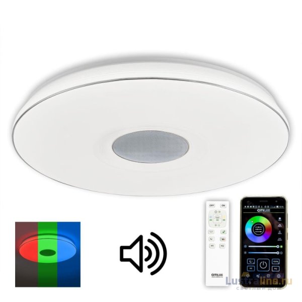 Накладной светильник Citilux CL703M101 Накладной светильник Citilux CL703M101