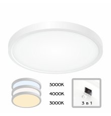Накладной светильник Citilux CL738240V