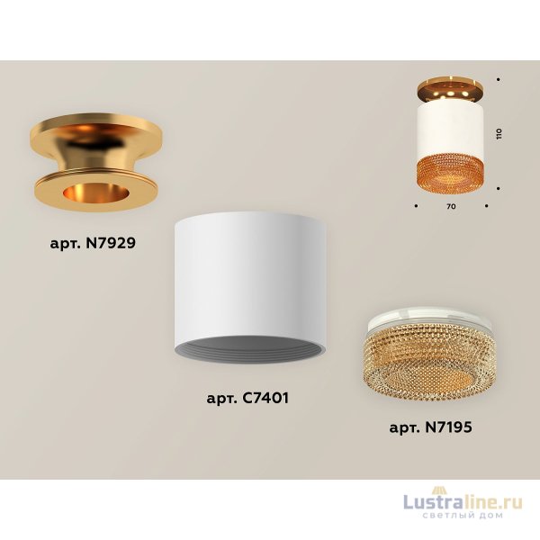 Накладной светильник Ambrella Light Techno XS7401123 (N7929, C7401, N7195) Накладной светильник Ambrella Light Techno XS7401123 (N7929, C7401, N7195)