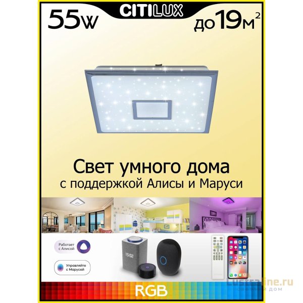 Накладной светильник Citilux CL703AK50G Накладной светильник Citilux CL703AK50G