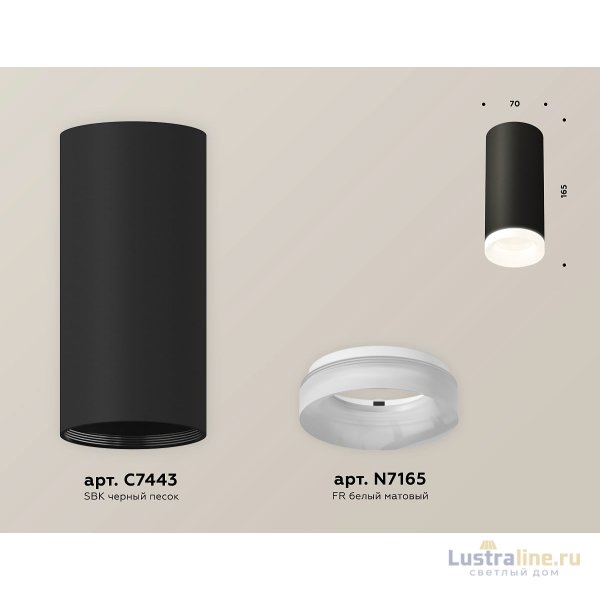 Потолочный светильник Ambrella Light Techno Spot XS7443015 (C7443, N7165)