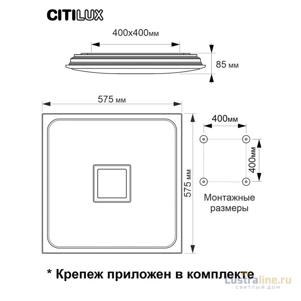 Накладной светильник Citilux CL703AK80G